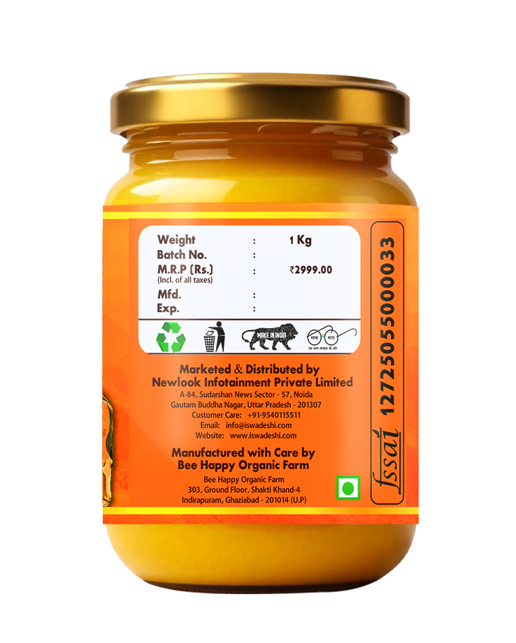 Side Angle of Ghee Jar